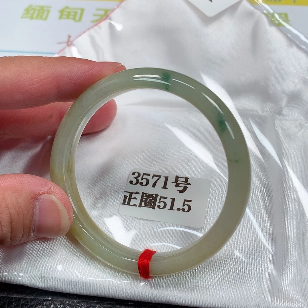 【闪购商品】未镶嵌手镯翡翠3571号