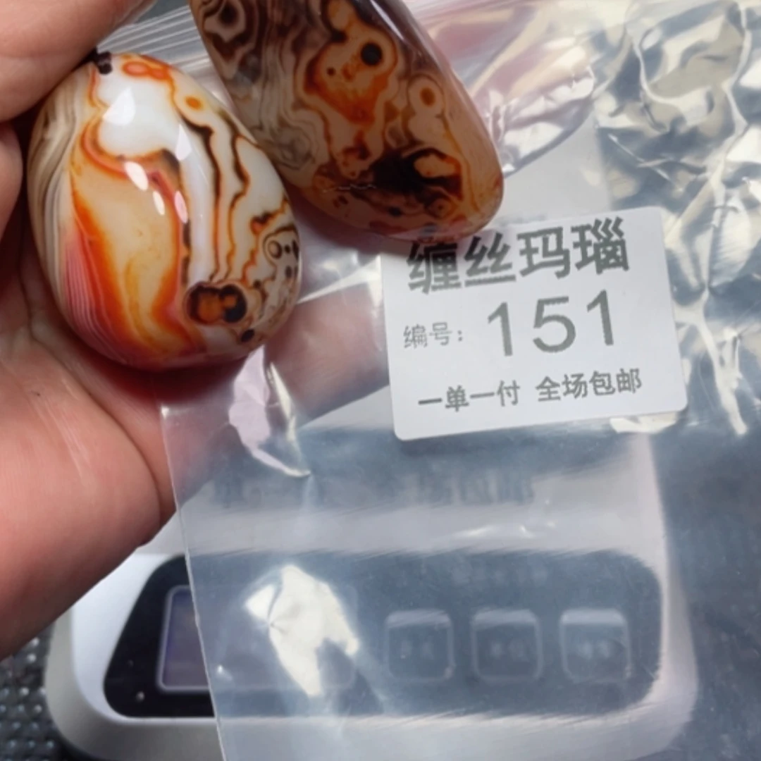 【闪购商品】玛瑙/玉髓颈饰未镶嵌