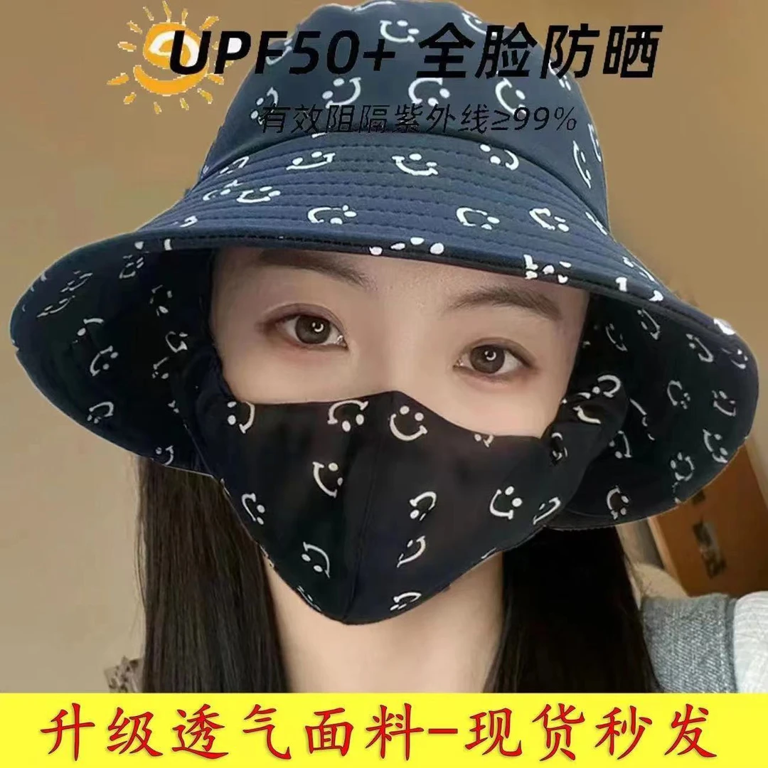 夏季新款渔夫帽戴口罩防晒花型休闲宽松加大帽檐户外骑行护脸下地