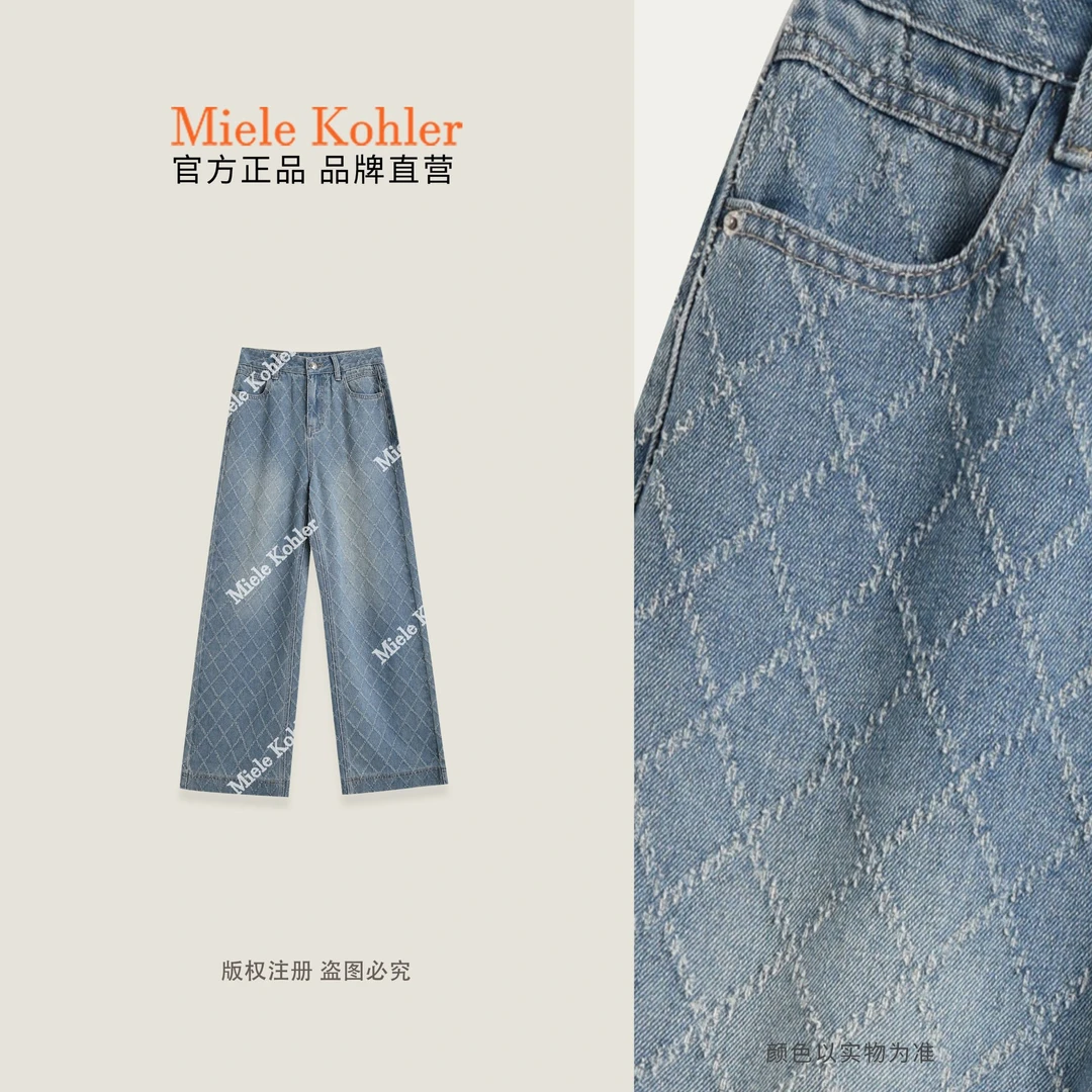秋冬新款高级感复古压格百搭时尚女牛仔裤MKKQ3260【澳门小源同款】