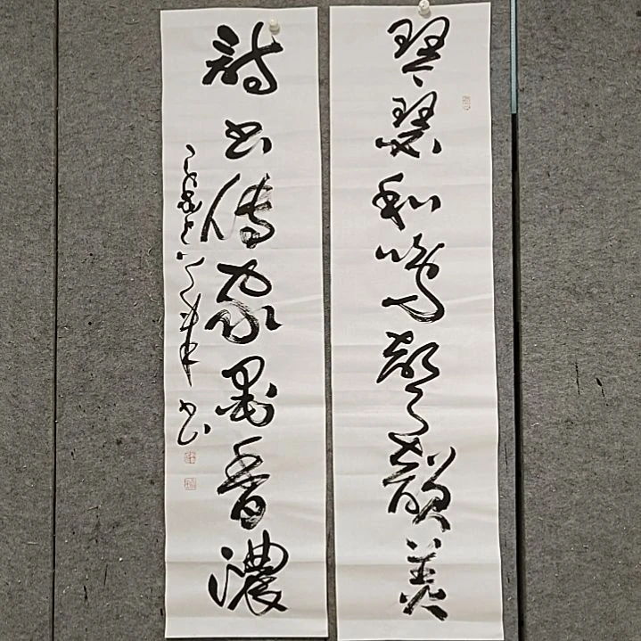 书法宋秉民。诗书传家