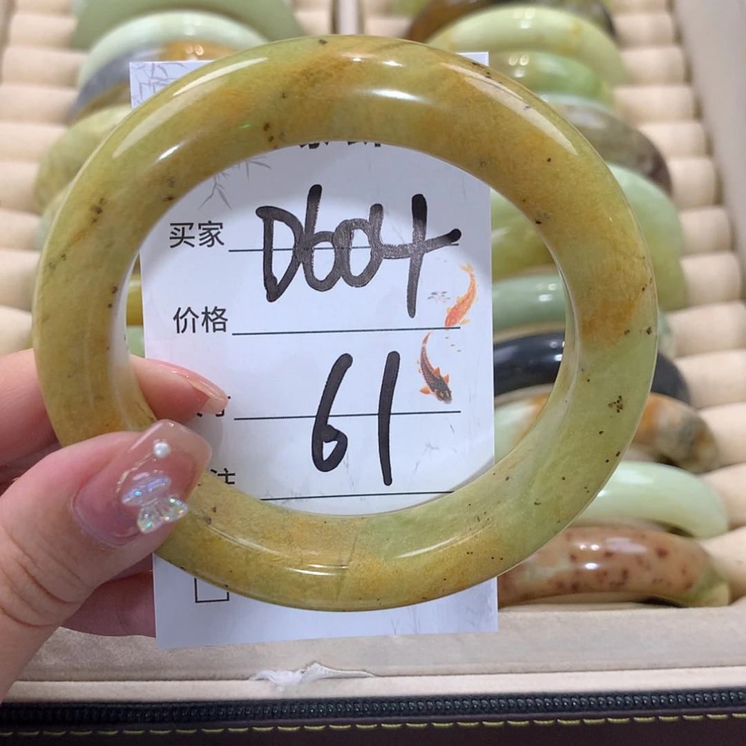 【闪购商品】未镶嵌蛇纹石玉手镯