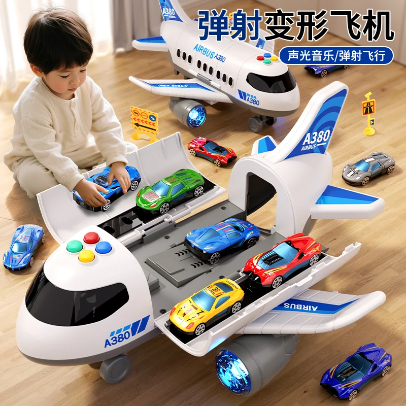 儿童玩具飞机小汽车消防男孩3到6岁警察车工程2025新爆款大号宝宝