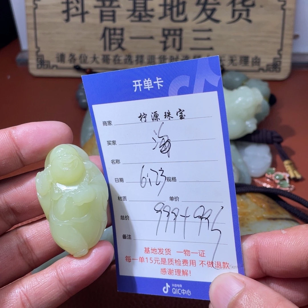 淘***淘和田玉未镶嵌颈饰