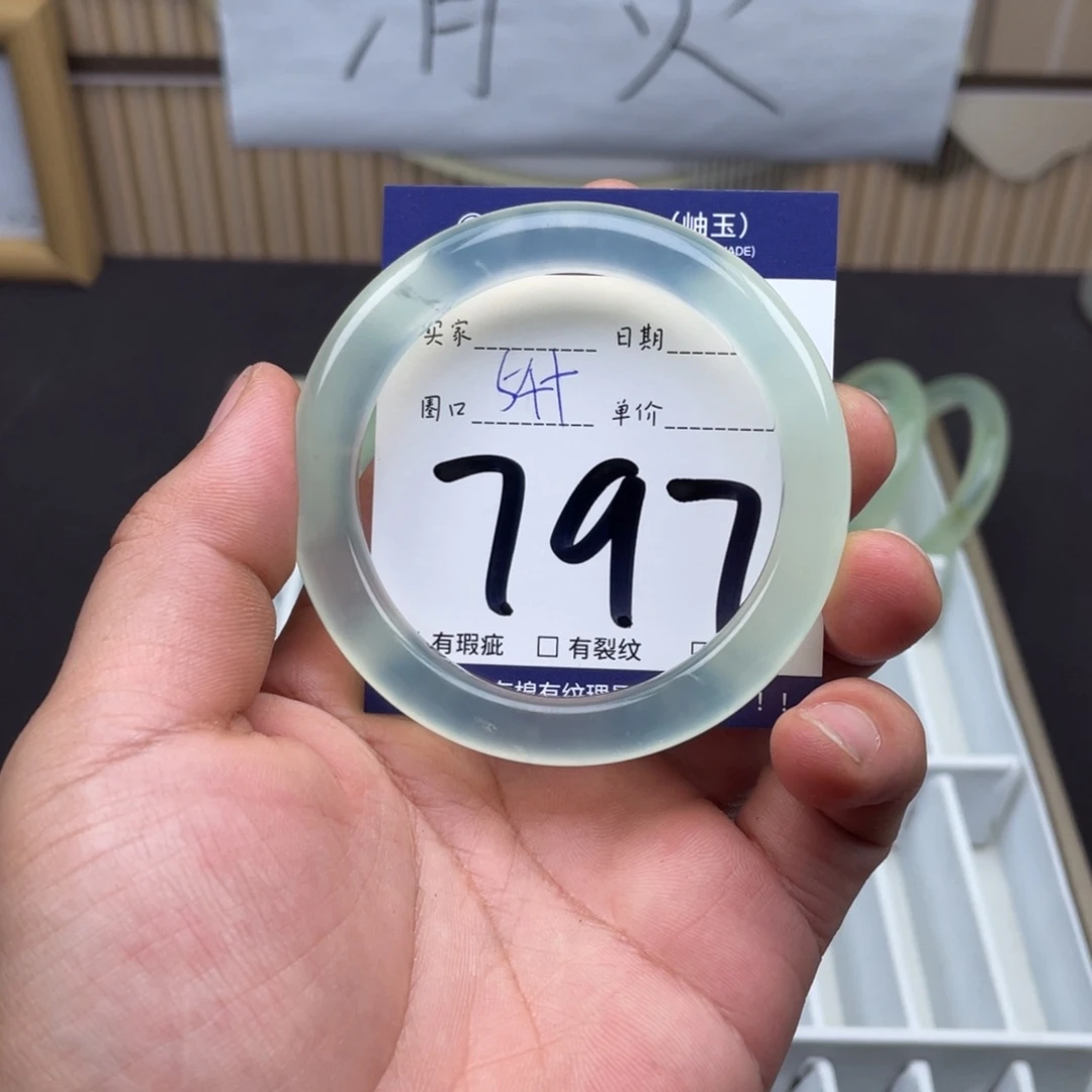 岫玉未镶嵌手镯手镯