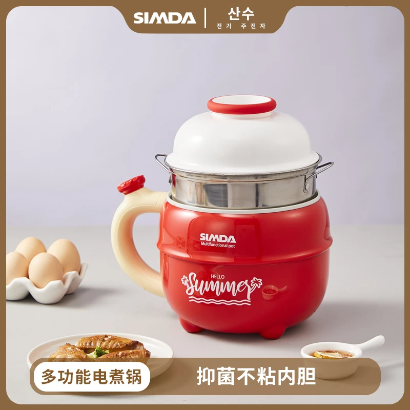 斯密达大容量多功能电煮锅蒸煮炒煎一体带蒸笼带饭碗