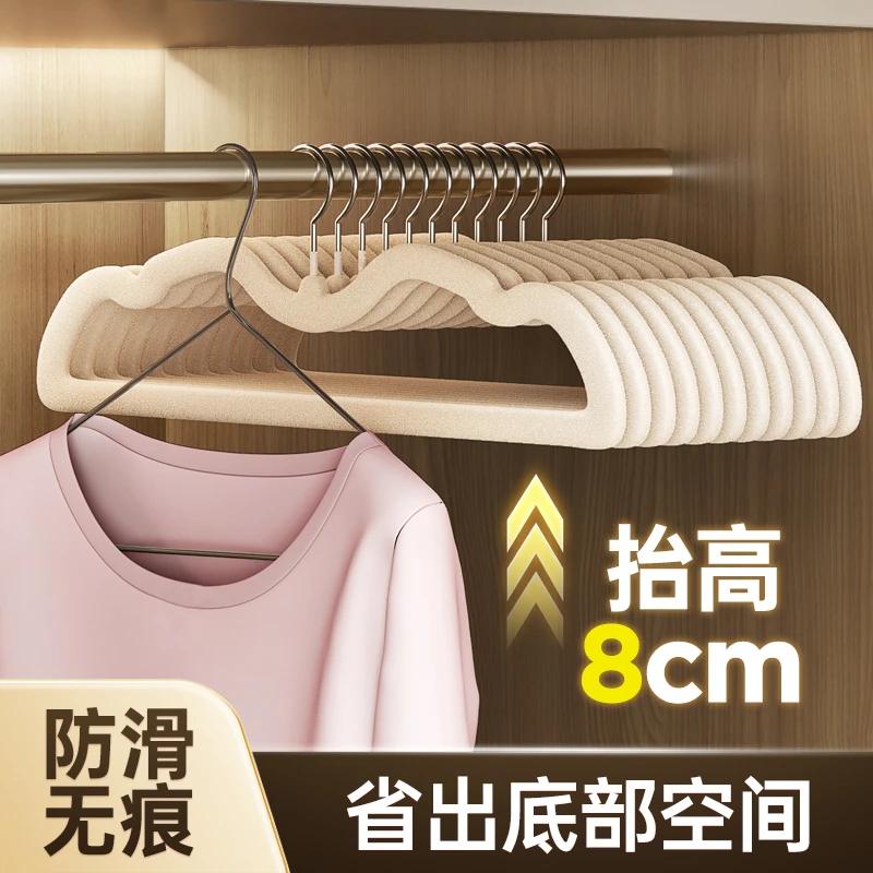 短颈植绒衣架家用挂衣无痕防滑防肩角衣撑2025新款加粗加大晾衣架