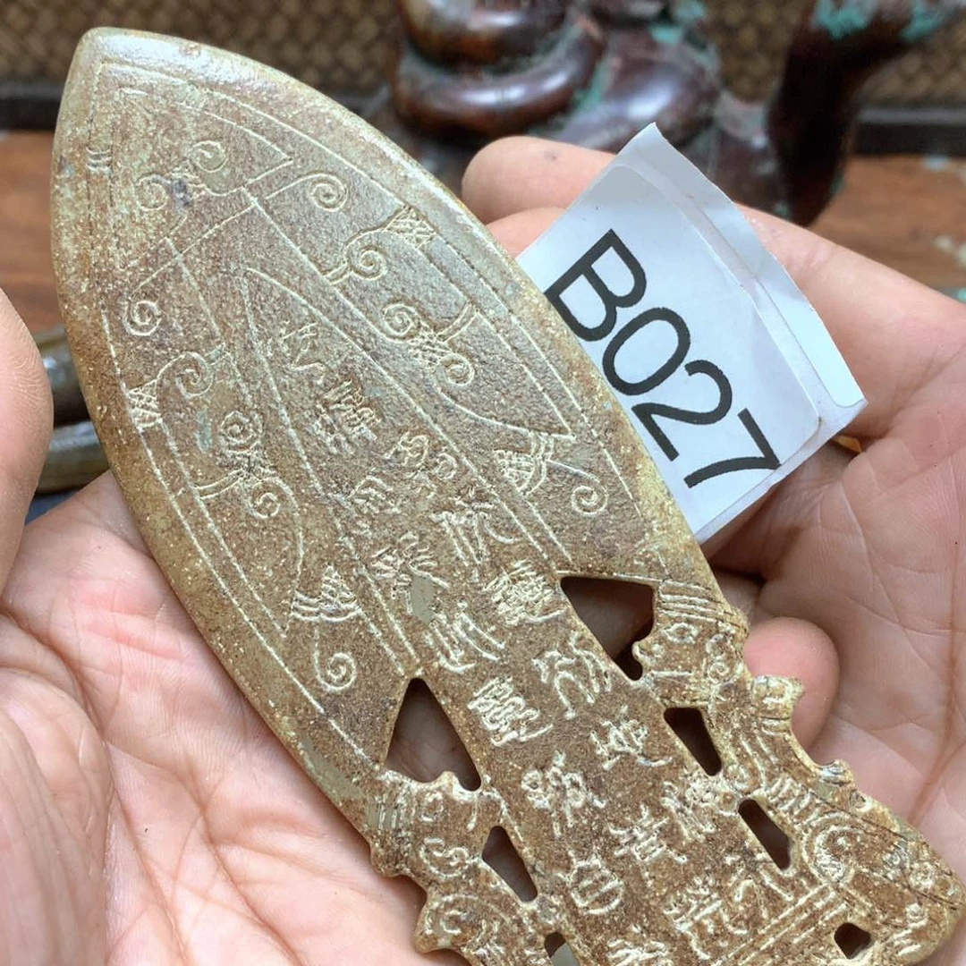 未镶嵌和田玉挂件