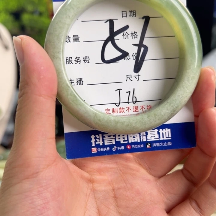 合金蛇纹石玉手镯