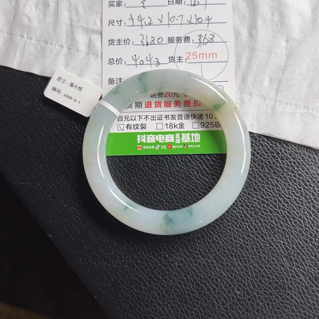 冬***藏翡翠未镶嵌手镯翡翠手镯
