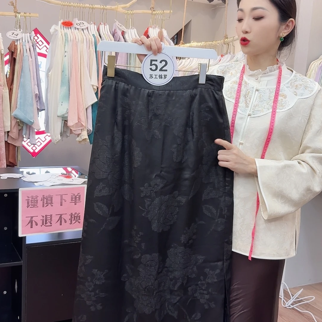 非议和不信任的问题上的