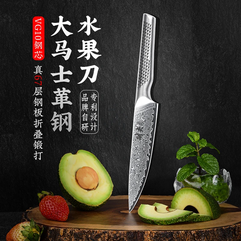 耐夫刀具阳江正品中式厨房家用切菜切片菜刀锋利专用刀水果削皮刀