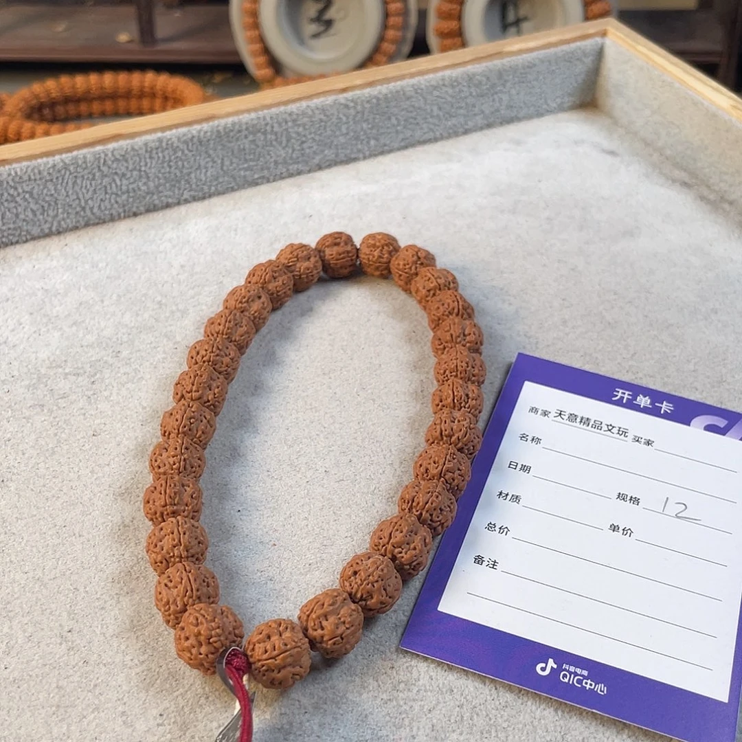 金刚菩提吊坠老树梅花