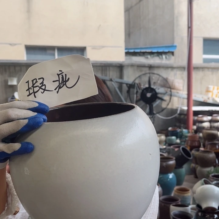 微瑕高23 口20。