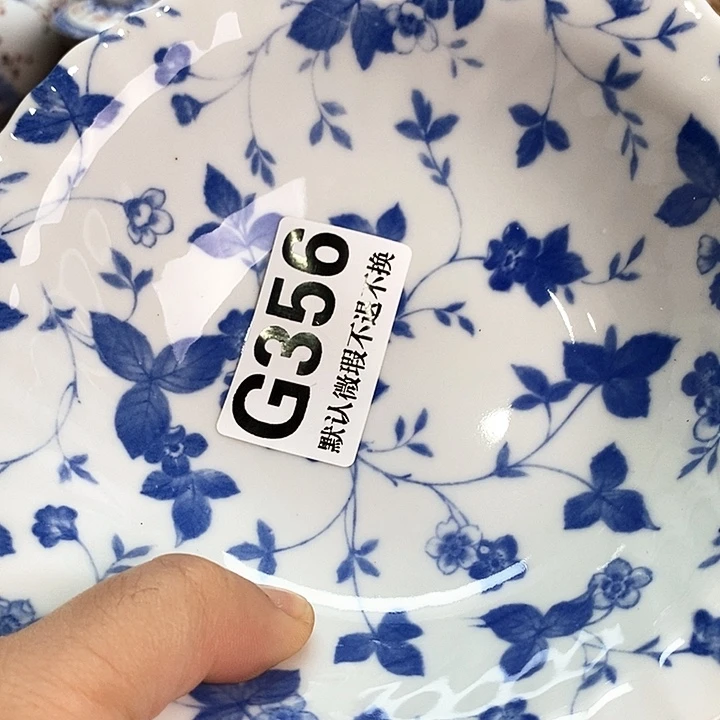 悟***️瓷片新货来啦全场满28包邮G356