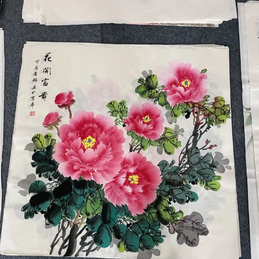 【闪购商品】国画画