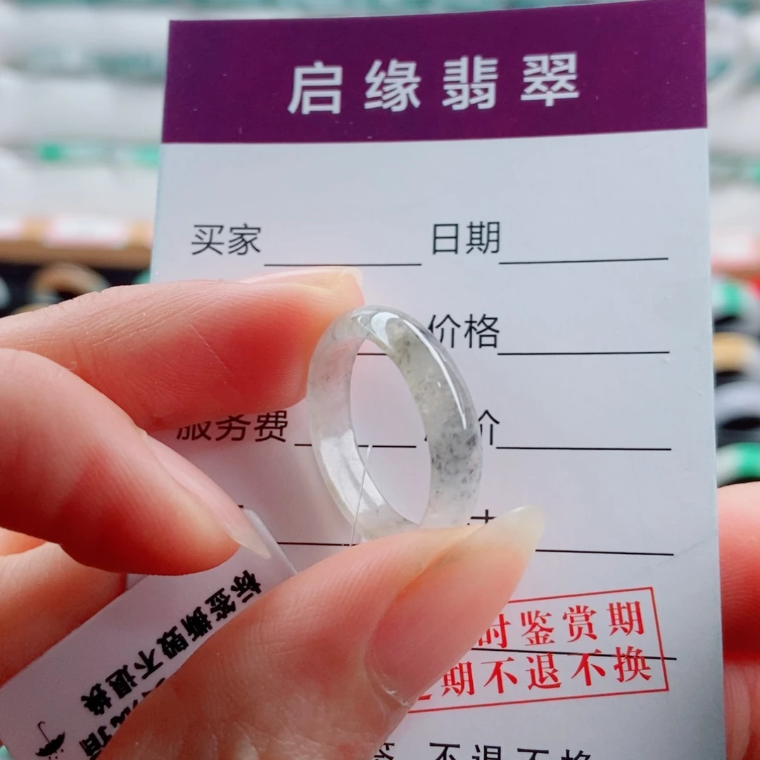 翡翠未镶嵌戒指圈口16