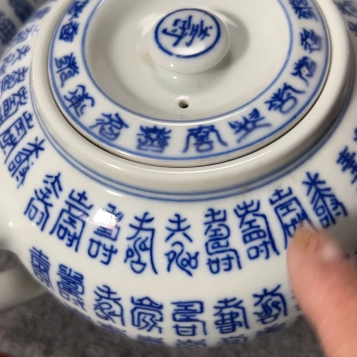 杯用****3景德镇陶瓷寿字湖这