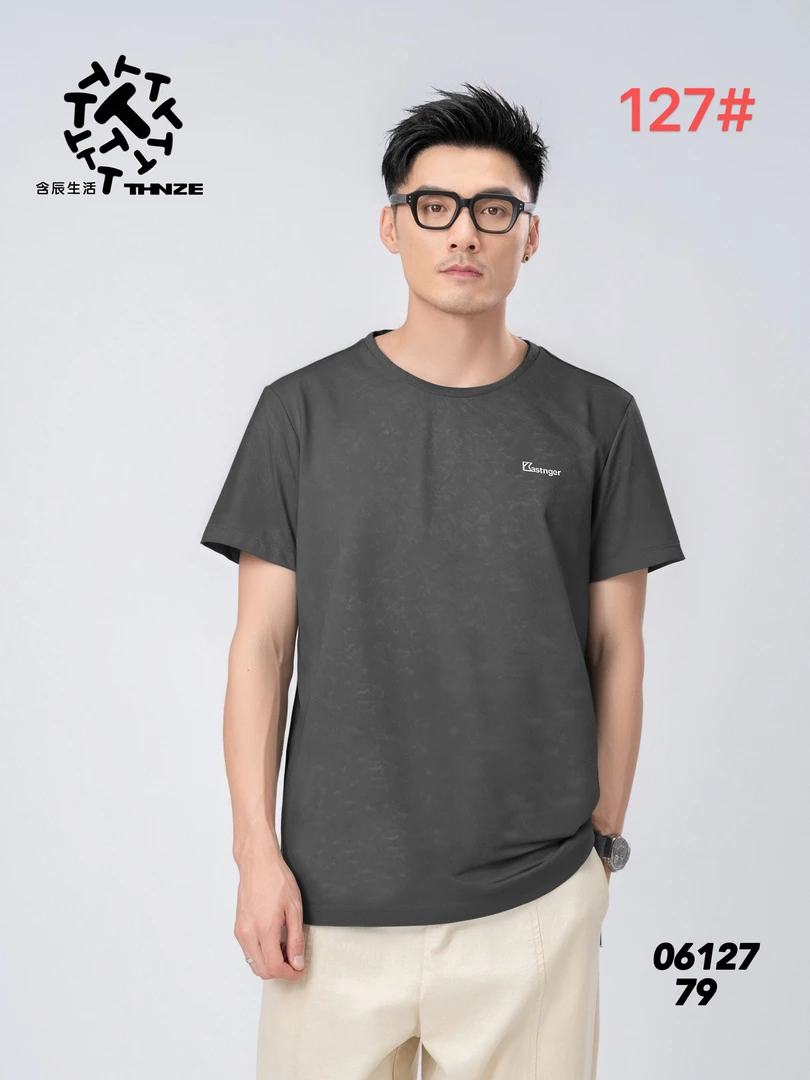 含辰生活夏季男士冰丝简约百搭时尚圆领短袖