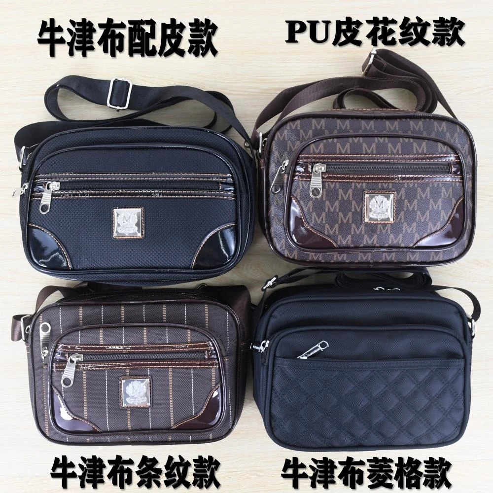 中老年女士包妈妈包生意包收钱包斜跨包包多层防水包买菜包小包包