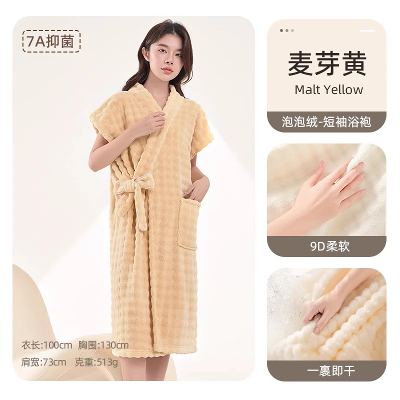 时尚可穿式浴巾男女通用超强吸水不掉毛亲肤浴袍短袖柔软情侣速干