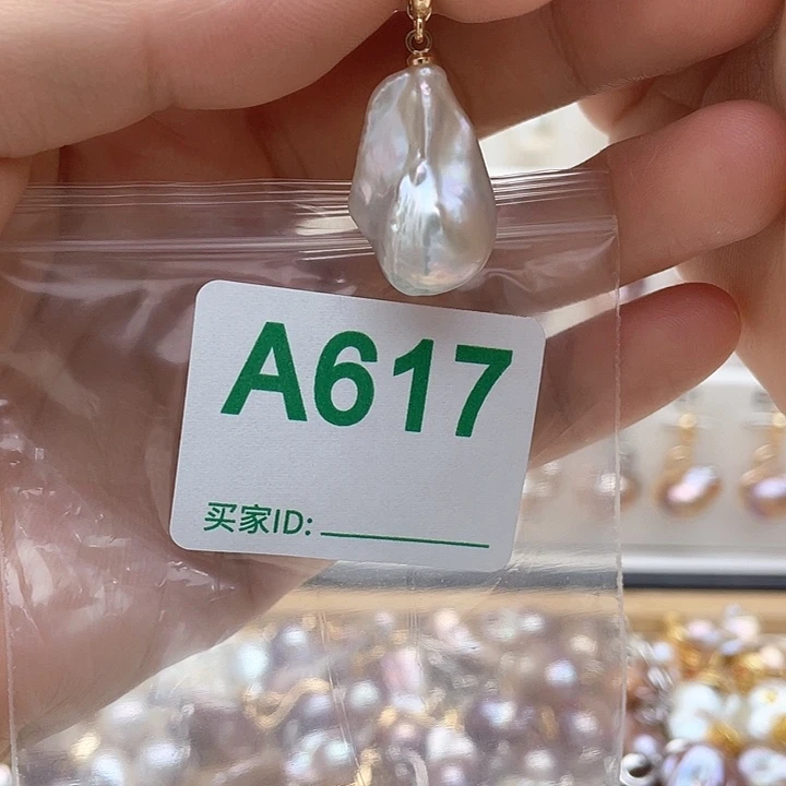 天然珍珠。  漏 漏 漏未镶嵌淡水珍珠