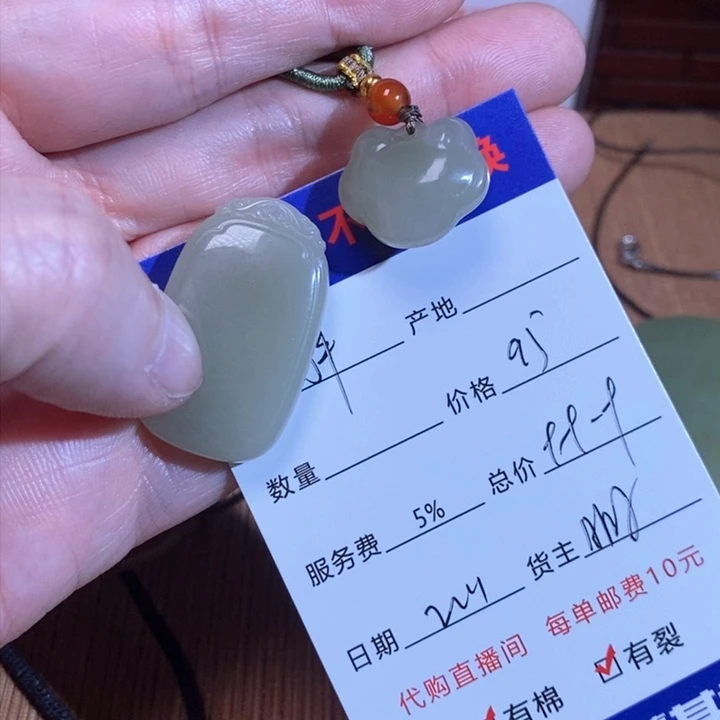 和田玉挂件未镶嵌胖**玉