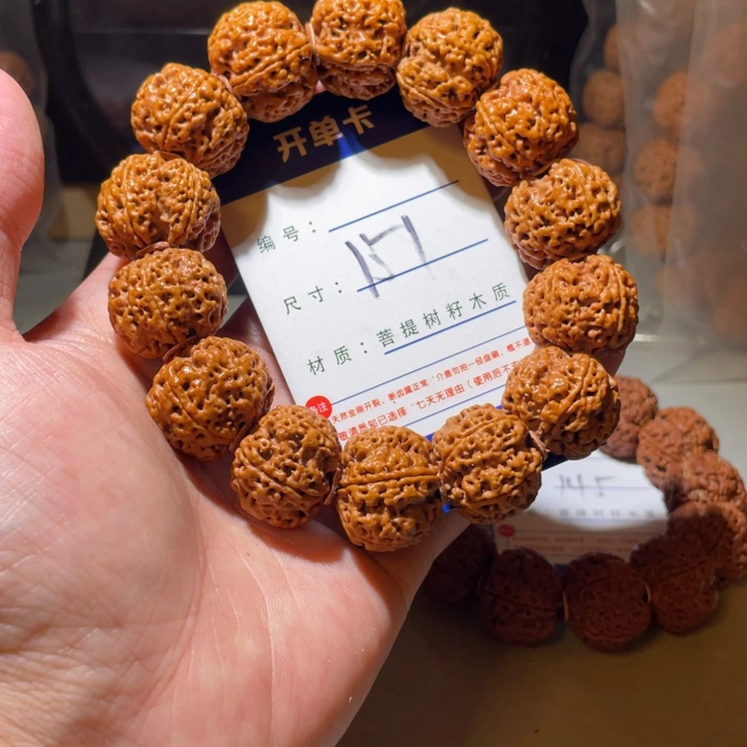 金刚菩提手串151号尺寸22➕