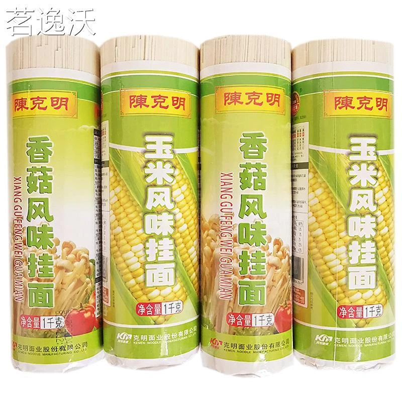 陈克明香菇玉米风味挂面爽滑劲道速食面条中宽炒面凉拌面1000g筒