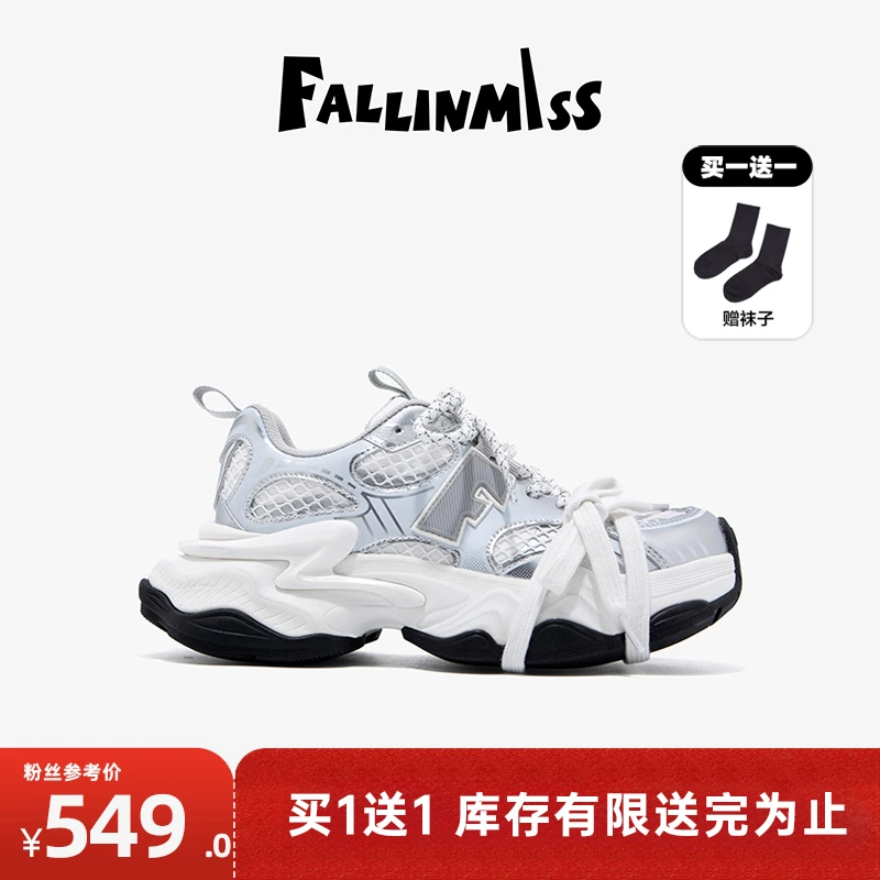 【董璇同款】非谜星海鞋系列老爹鞋女25夏新款透气厚底百搭#5866