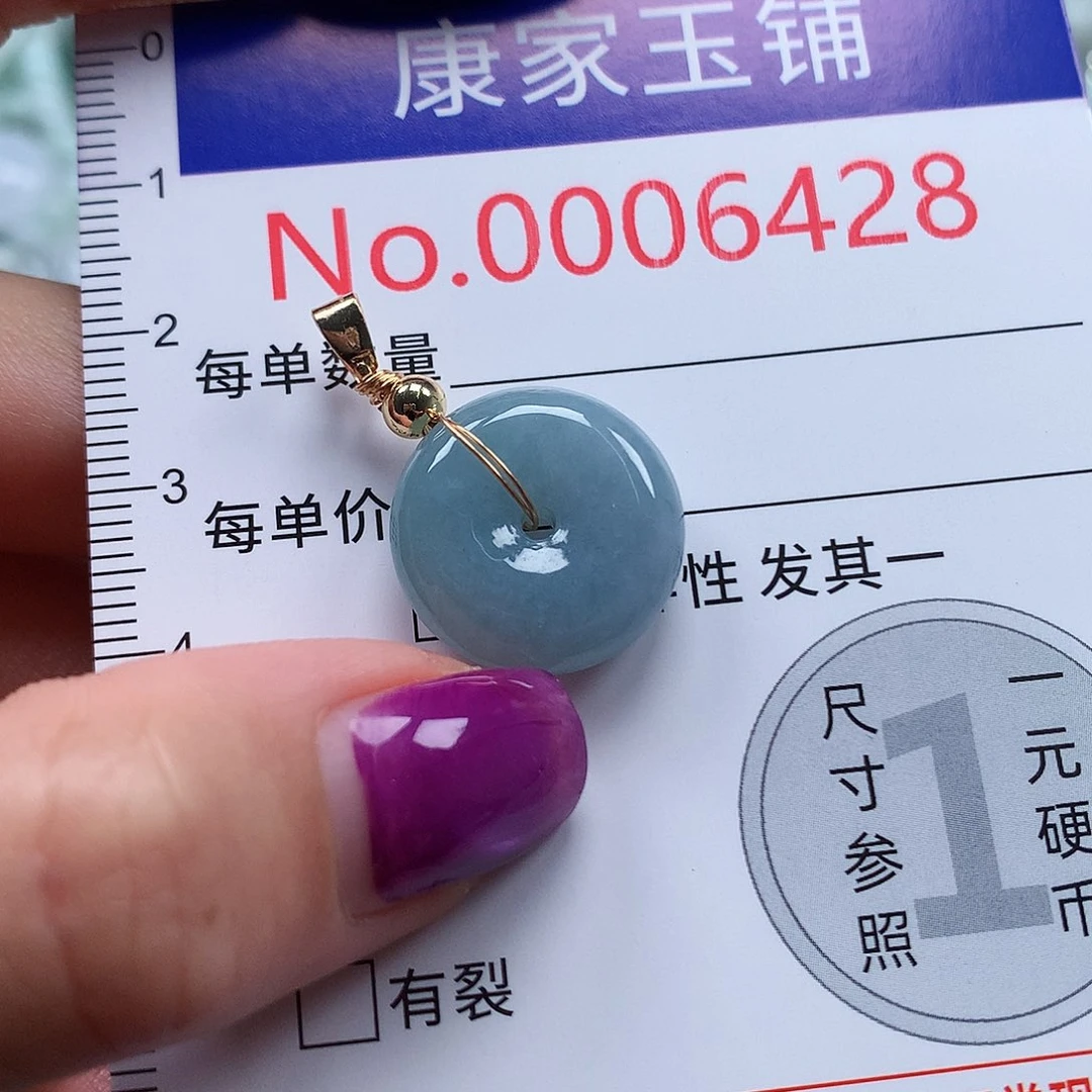 颈饰未镶嵌翡翠6428