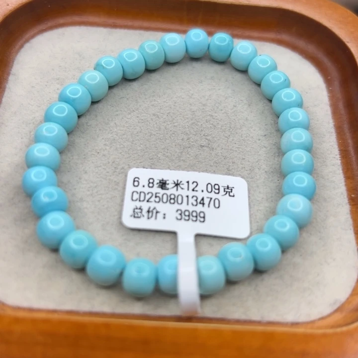 绿松石未镶嵌手链