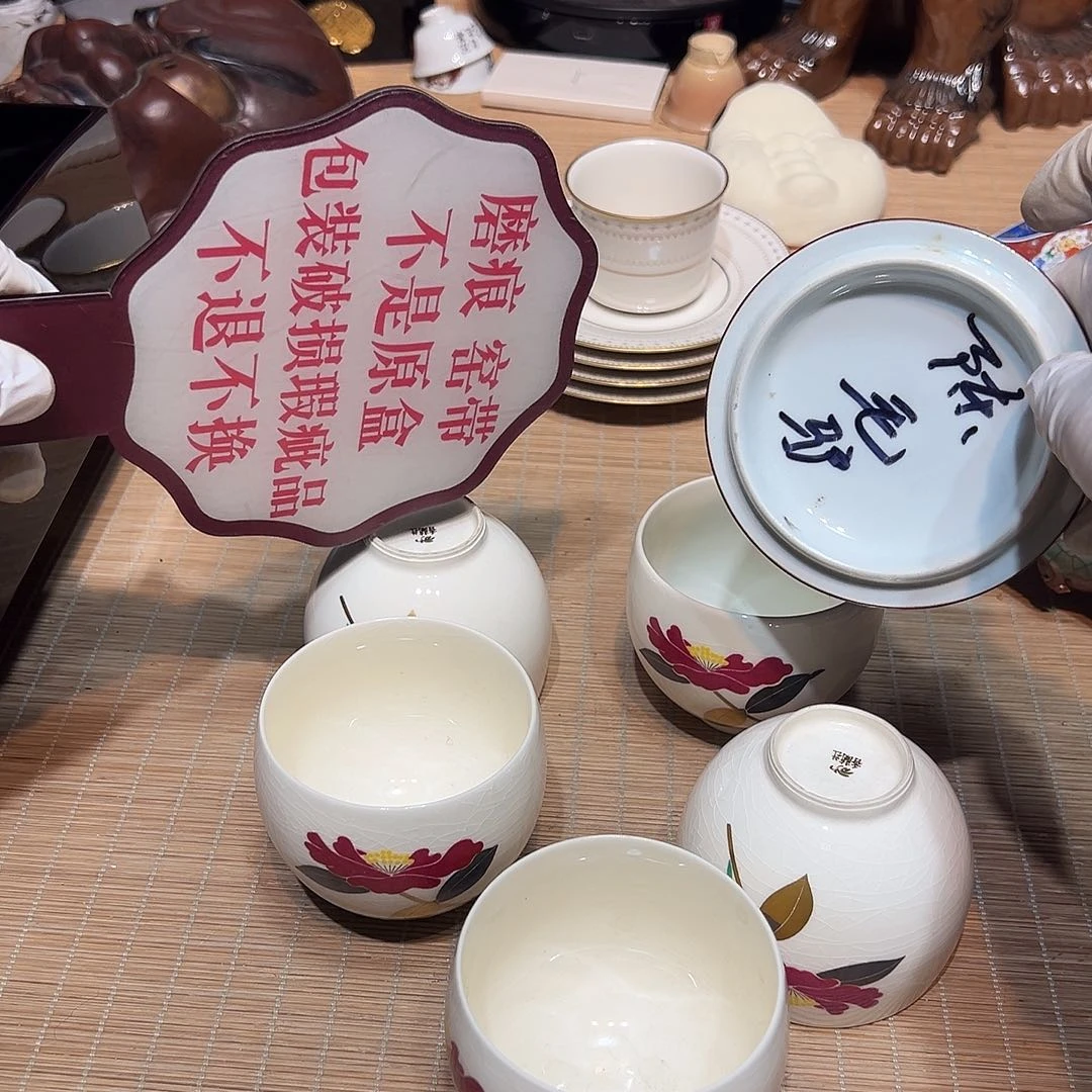 瓷片瓷器满58包邮包邮包邮