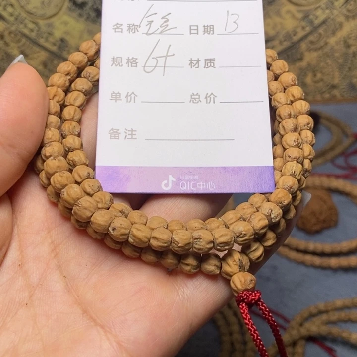 【闪购商品】柏香籽/百香籽吊坠