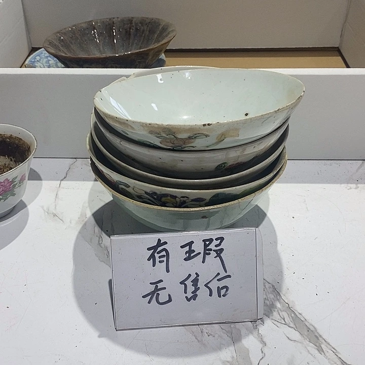 陶瓷紫砂建盏茶周边