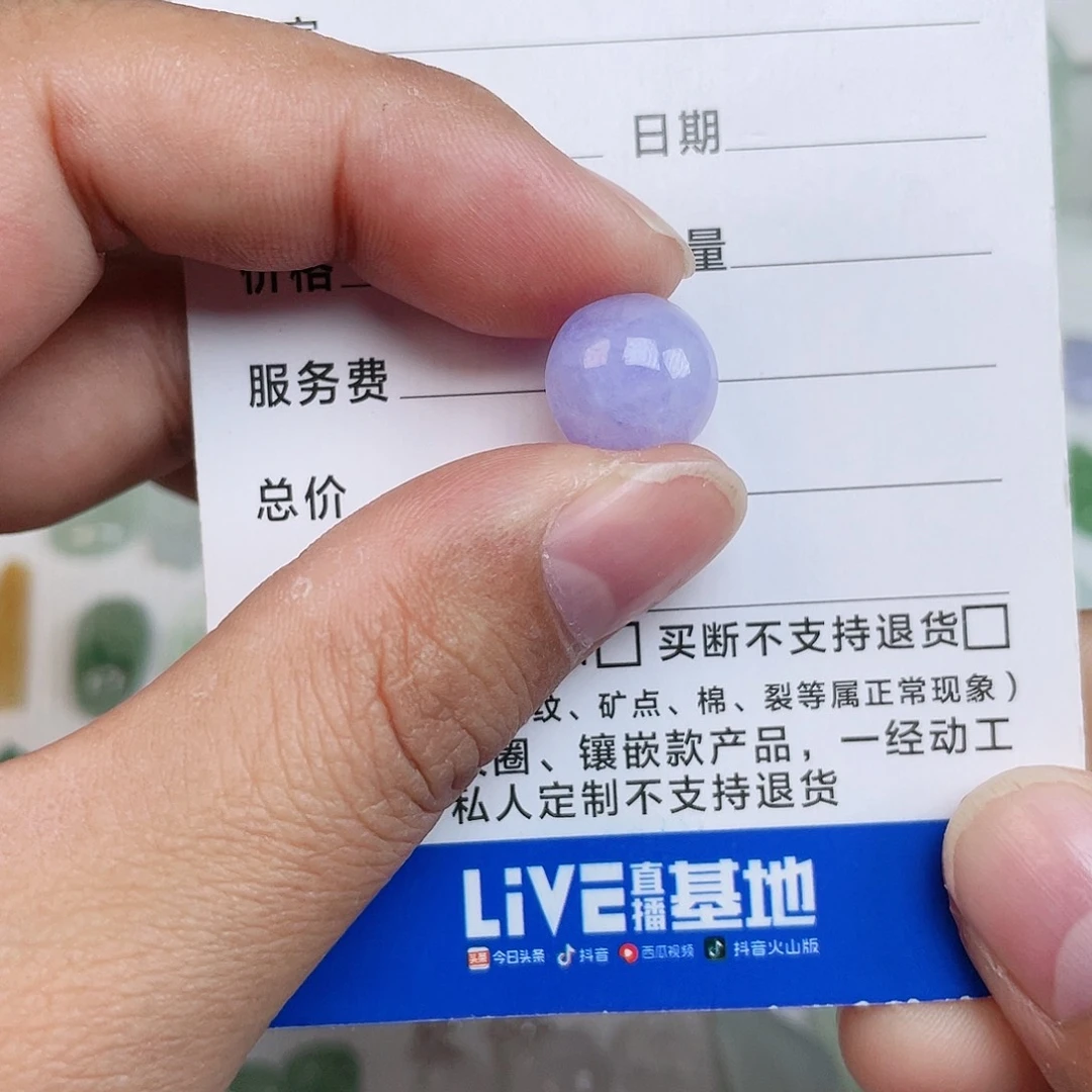 颈饰未镶嵌翡翠天然翡翠