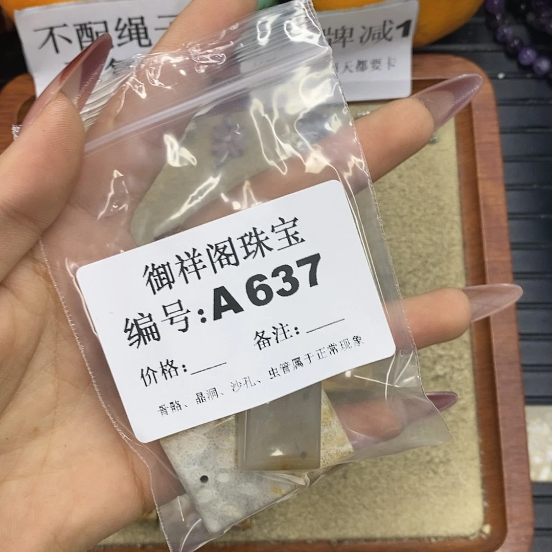 石英质玉吊坠(不含链)未镶嵌n***1