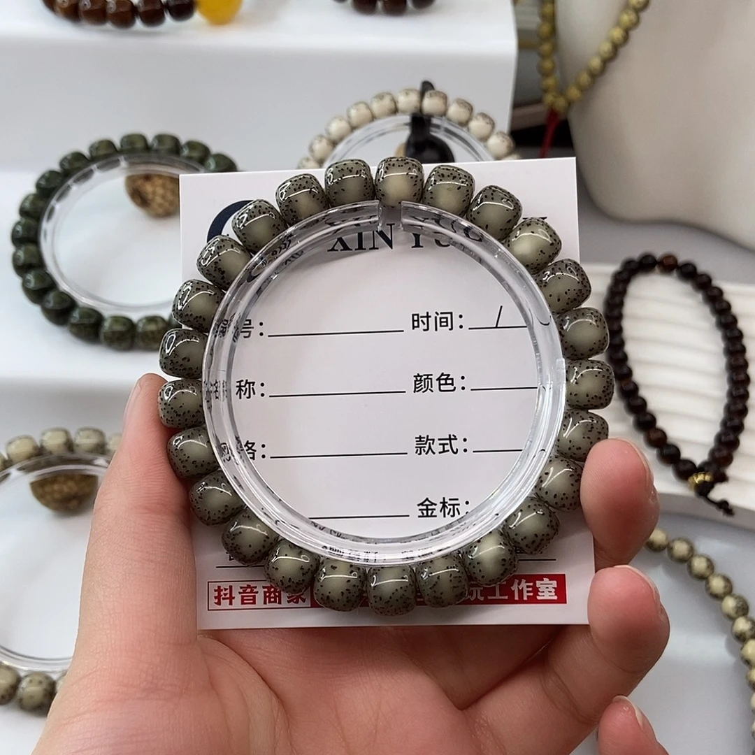 嘎***.手串星月菩提卡9灰冰大侧白m68