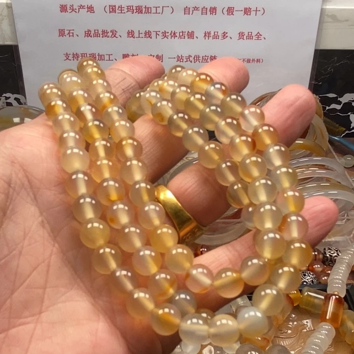 玛瑙/玉髓手串未镶嵌