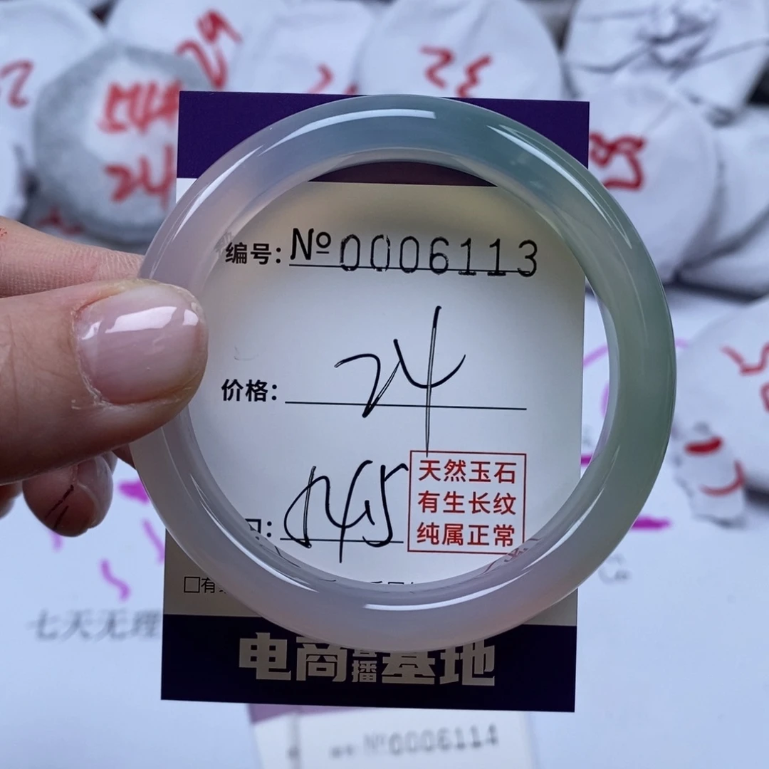 玛瑙/玉髓手镯未镶嵌6113