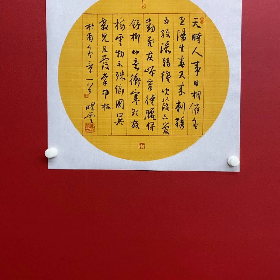 国画尚古202565689652355