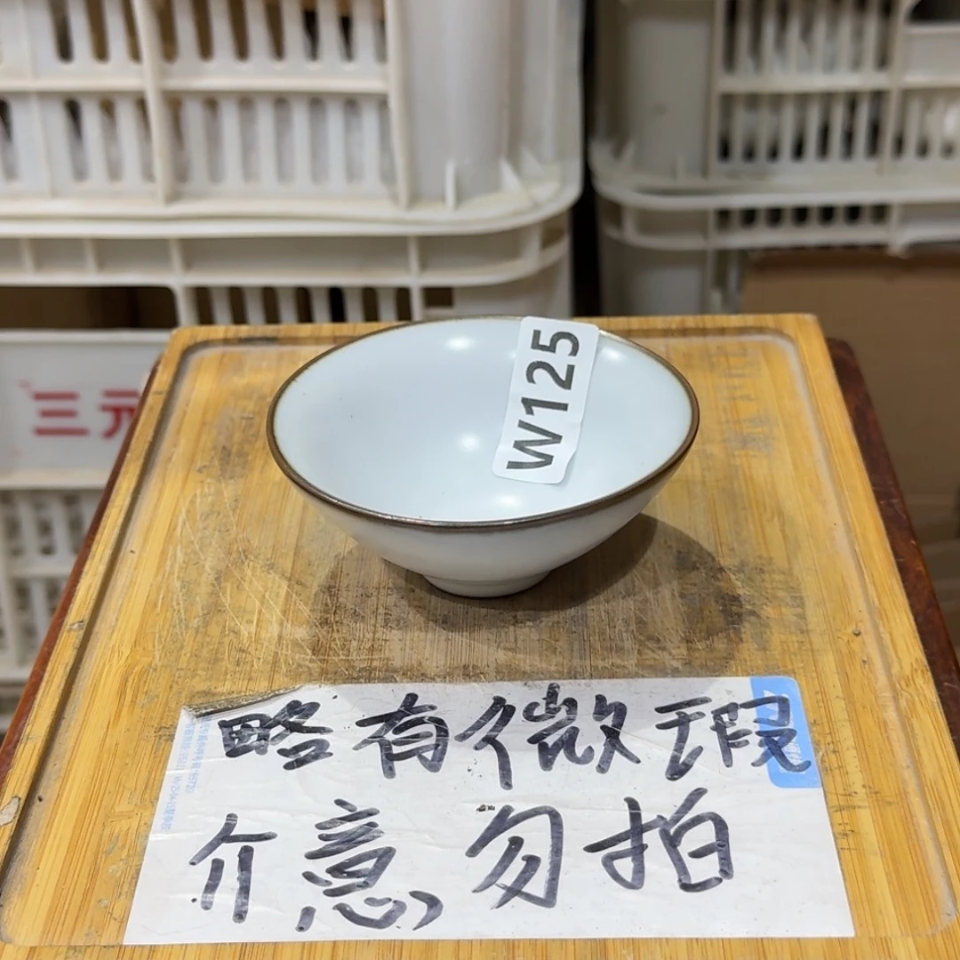 微瑕疵介意勿拍陶瓷器皿H714