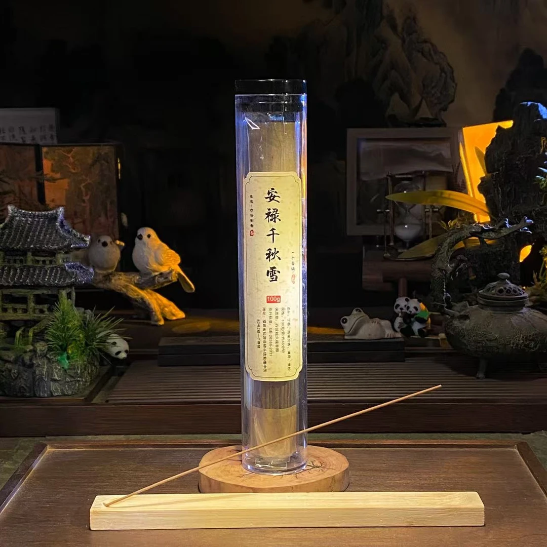 安禄千秋雪线香100克+香插工具