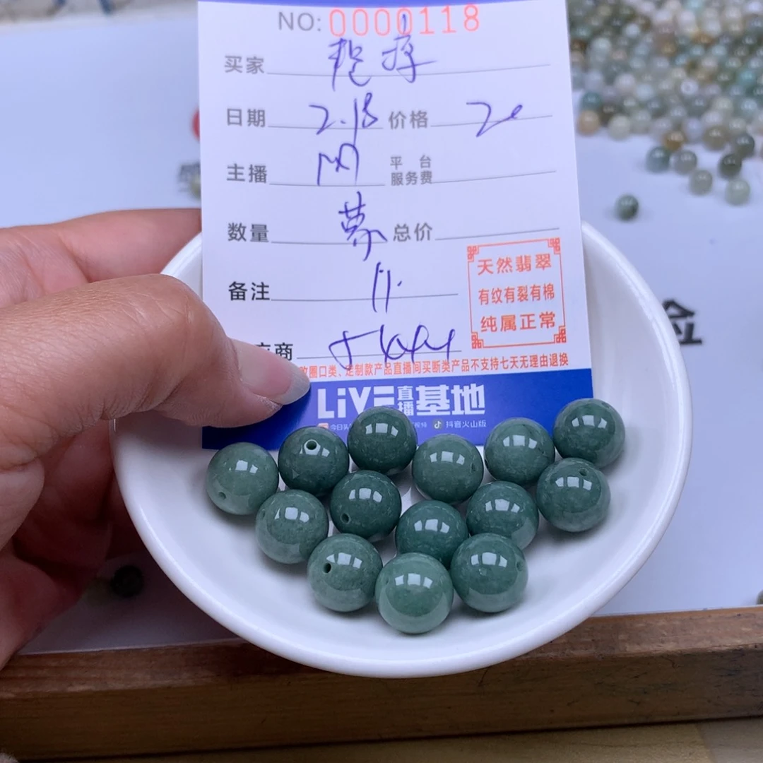 翡翠手链足铂镶嵌艳*