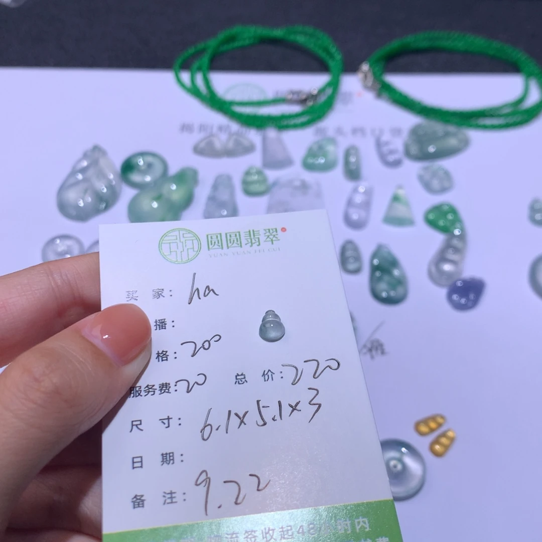 h***y未镶嵌挂件翡翠翡翠裸石
