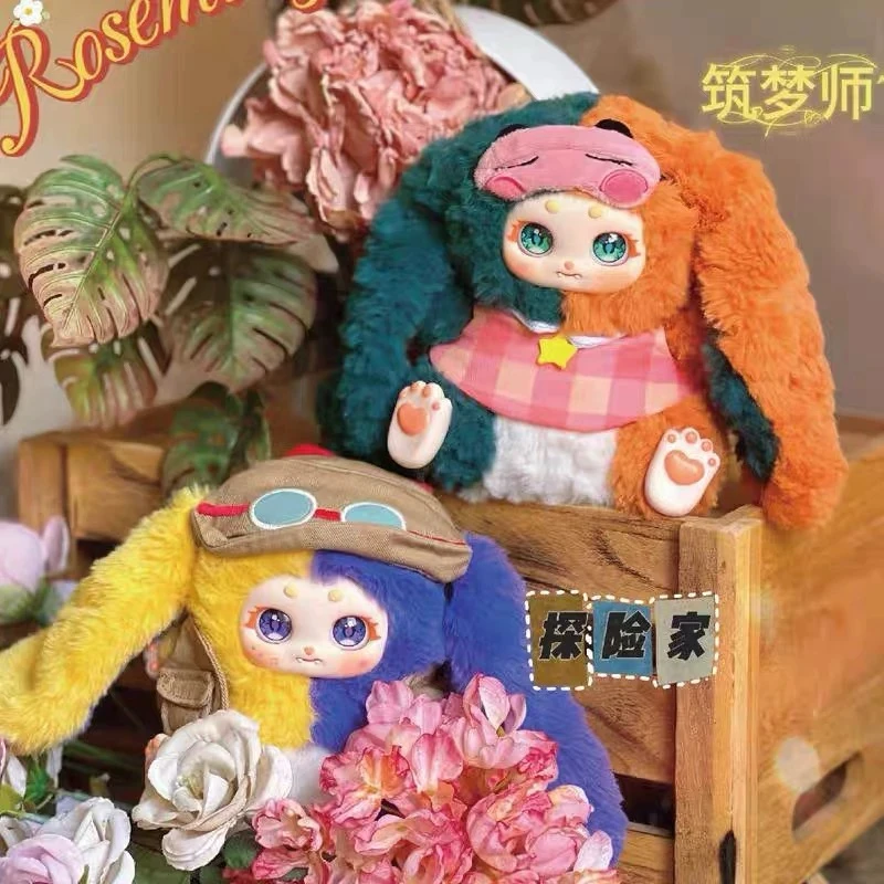 【许愿】诺里的迷迭小镇毛绒挂件系列毛绒盲盒可爱娃娃手办礼物