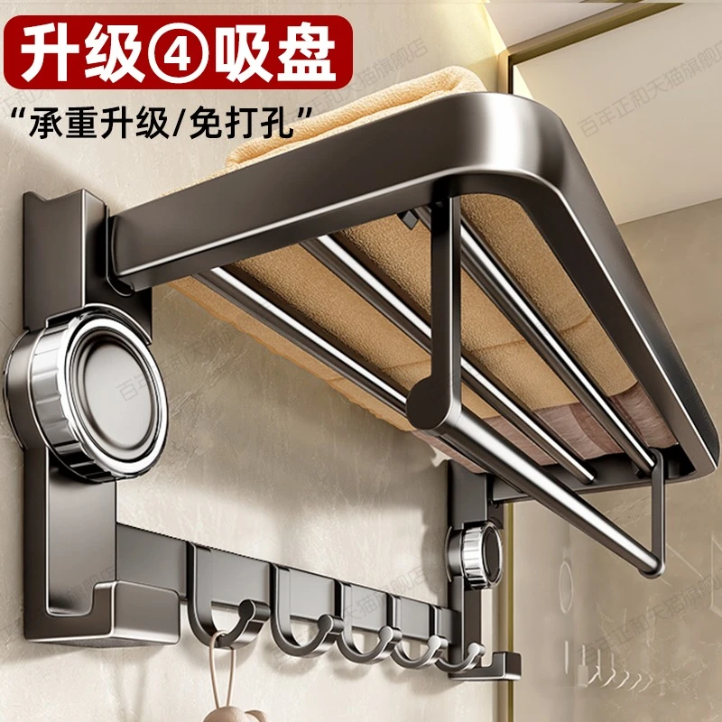 【工厂直销】强力吸盘毛巾架免打孔卫生间置物浴室放置架厕所浴巾架