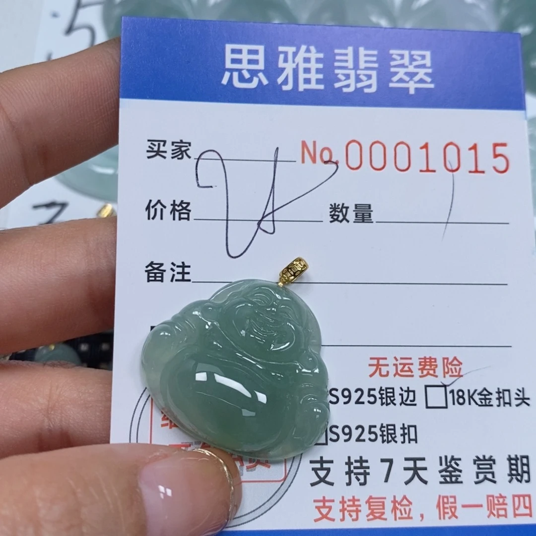 翡翠颈饰未镶嵌天然缅甸翡翠