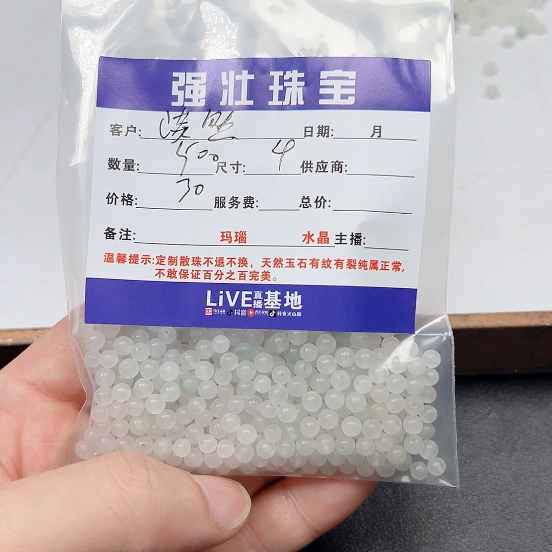 玛瑙/玉髓未镶嵌珠宝半成品淡***?