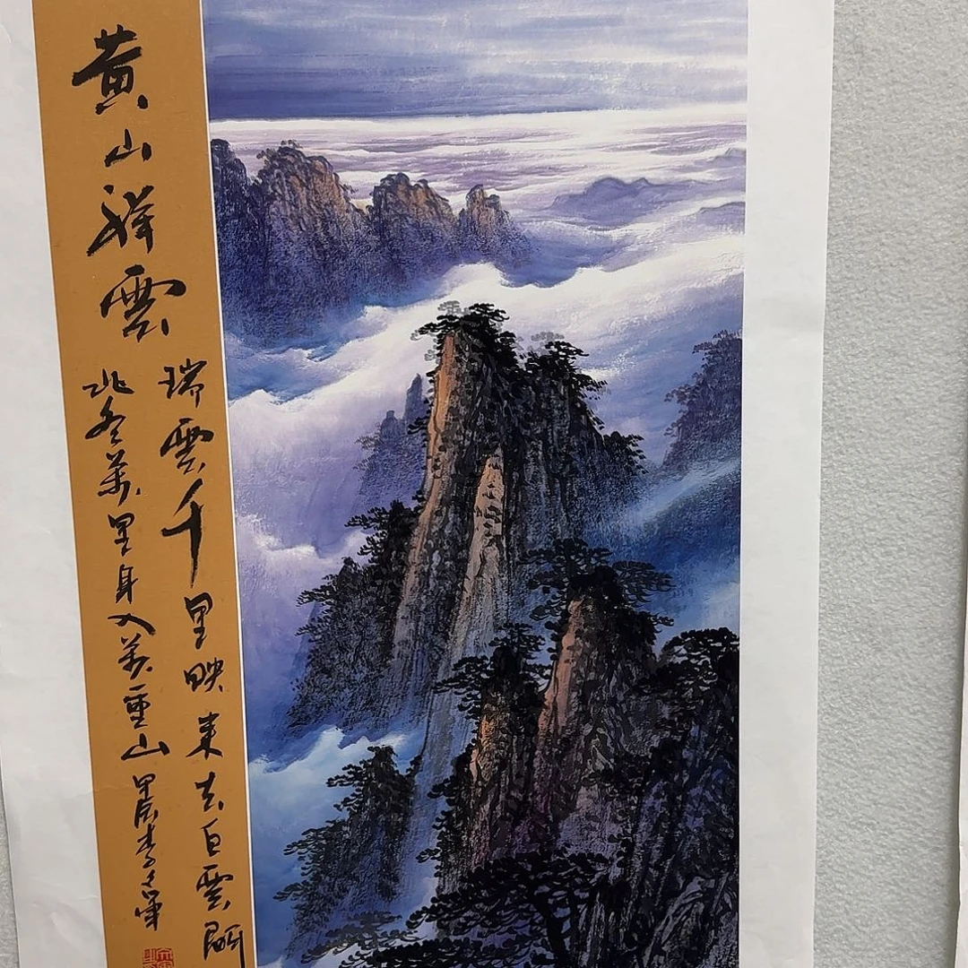 国画李文军老师精品